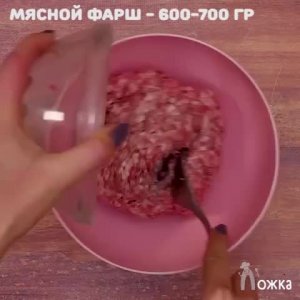 Очень вкусная картофельная запеканка 😋