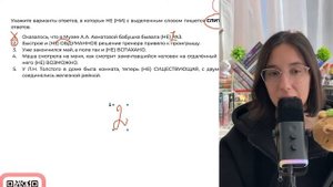 1. Оказалось, что в Музее А.А. Ахматовой бабушка бывала (НЕ) РАЗ. 2. Быстрое - №33985