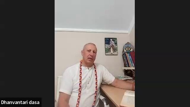 ШБ 1.18.47 лектор Дханвантари дас (16.08.2025) смотреть онлайн