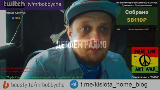 Манифест партии "ГТВ"