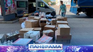 Гуманитарная миссия: Молодежка спешит на помощь жителям Кураховского района