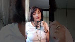 ЕГО МЫСЛИ О ВАС НА СЕГОДНЯШНИЙ ДЕНЬ!