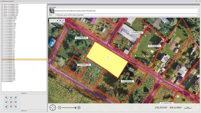 Работа с НСПД в программе Технокад-Экспресс