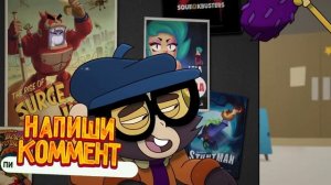 СРОЧНО! СЛИВ ОБНОВЛЕНИЯ В БРАВЛ СТАРС! НОВЫЙ БРАВЛЕР! ПОДАРКИ БРАВЛ СТАРС! ОБНОВЛЕНИЕ BRAWL STARS!