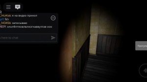 хоррор глаз с братом👍🎮в Roblox