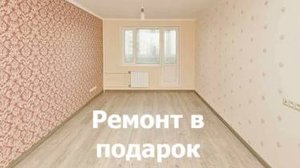 Квартиры с ремонтом под ключ от застройщика в ЖК Сармат