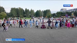 Кировчане стали участниками масштабного фестиваля «Хоровод России»