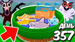 Я ПОСТРОИЛ РЫБАЛОВНУЮ БАЗУ В ОБНОВЛЕНИИ 99 НОЧЕЙ В ЛЕСУ Roblox?