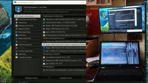 Глюк экрана HP 15-BW518UR