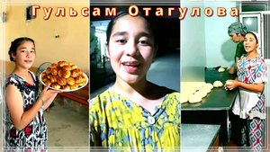 А вдруг будущая звезда! Девочка-пекарь - Гульсам Отагулова.