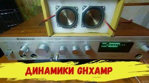 Мини - Динамики с AliExpress.