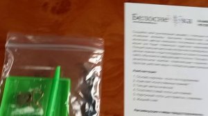 Вступаю в СП "Грибы и дары осени"