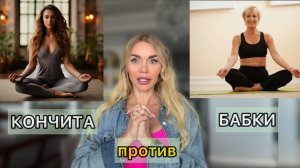 БАБИЙ ВЕК: почему ОН в 60+ НЕ ДЕД, а его ровесницы уже НЕ КОНЧИТЫ?