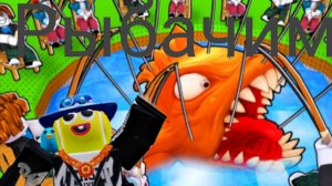 Рыбалка в роблокс!!!