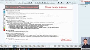 Вырезка из курса Кластерный анализ. Разбор шорта на Br от 07 Августа