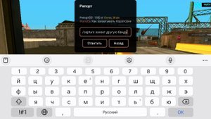 админ будни на сервере WOL RPG в сампе