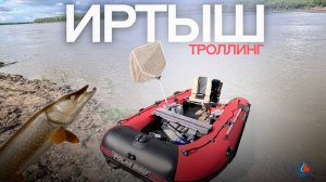 Рыбалка на Северном Иртыше – отличный клёв и копченая щука !