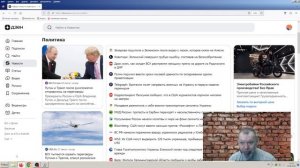 Новости эры коммунизма (1185) News of the era of communism (1185)