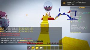 НУБ СНОВА ПРИШЁЛ ИГРАТЬ В БЕДВАРС В МАЙНКРАФТ НУБУ ПОМЕШАЛИ ВЫИГРАТЬ ТИМЕЙТЫ MINECRAFT МУЛЬТИК