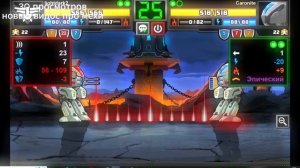 супер мехи начал все заново! (путь до первого мифика)