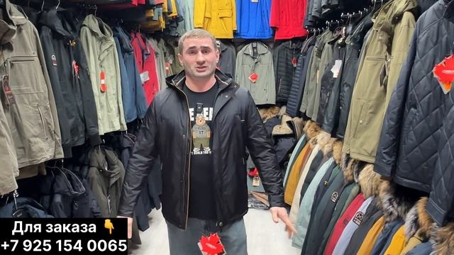 БОЛЬШОЙ ВЫБОР МУЖСКИХ КУРТОК ОСЕНЬ-ЗИМА: РАЗМЕРЫ ОТ 48 до 74