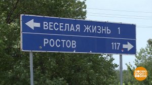 Веселая география. С историей. Доброе утро. Суббота. Фрагмент выпуска от 16.08.2025