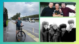 Остаётся в памяти...