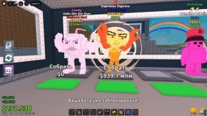 ОТКРЫЛ 10 SECRET LUCKY BOXES  ВЫПАЛ СЕКРЕТНЫЙ BRAINROT В НОВОМ ИВЕНТЕ | ROBLOX STEAL A BRAINROT