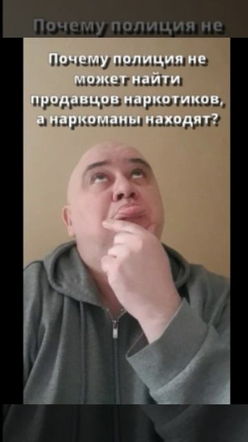 Мозгоправ самоубился. Книга вторая. Вопрос 10