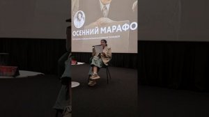 Разбор фильма «Осенний марафон»