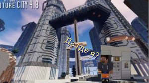машина времени в майнкрафт!!!!!!!! переместился в будущее!!!!!! в 2070!!
