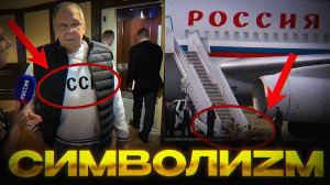 НАТО НА КОЛЕНЯХ ПЕРЕД РОССИЕЙ