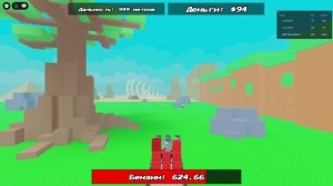 Построил машину, потерял сохранение машины | РЖД ЧАЙ