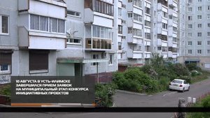 Сделать город красивым и уютным 15-08-2025