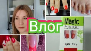 #Влог nail 163 Продвижение закончилось 😯 Неприятная неожиданность #буднимастера