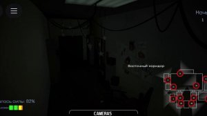 играю в фнаф с друзьями
