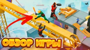 НОВАЯ ИГРА ОТ РАЗРАБОТЧИКОВ SHADOW FIGHT - ОБЗОР ИГРЫ NINJA PARTY