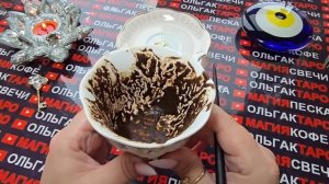 Гадание на кофейной гуще: судьба готовит крутой поворот⚡ в жизни для вас🔥🎁