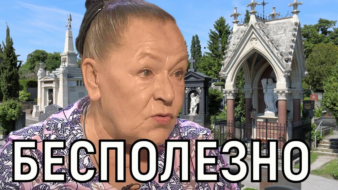 Пять лет без сына. 80-летняя Раиса Рязанова: все кончилось в моей жизни