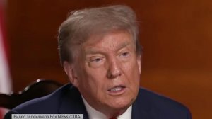 Дональд Трамп назвал Владимира Путина сильным парнем