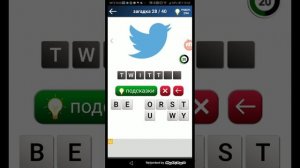 Играем в квиз лого-игра.