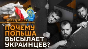 эКспрессо. Переговоры в Берлине, Польша против украинцев, звонки в Telegram и WhatsApp