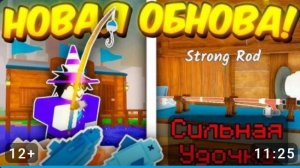 99 ночей в лесу роблокс 🎣 ПОЛНЫЙ ГАЙД НА НОВОЕ ОБНОВЛЕНИЕ – РЫБАЛКА, ПРОКАЧКА УДОЧЕК, НОВЫЕ КЛАССЫ!