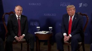 На Аляске в эти минуты проходят переговоры Владимира Путина и Дональда Трампа