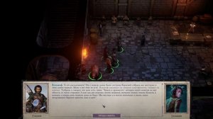 Pathfinder Wrath of the Righteous часть 3. без комментариев