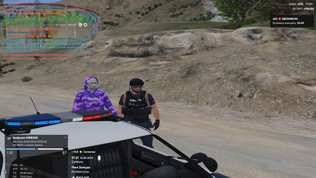 GTA
