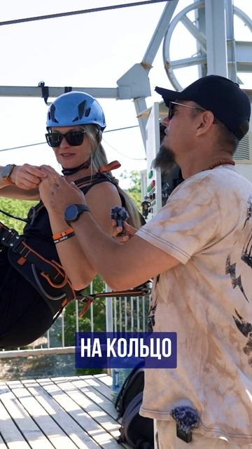 Зиплайн в Сукко над Кипарисовым озером ➤лучшие места в Анапе 2025 🔵Просочились #анапа #сукко #отдых