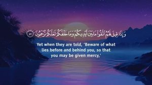 Сура Ясин чтец- Омар Хишам. Surah Yaseen