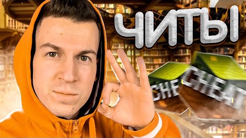 ЧИТЫ - КЛИП КАПУСТА