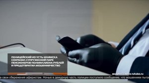 Новости ИРТ 15.08.2025